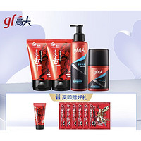 gf 高夫 恒时水润套装（洁面80g*2+水份露125ml+保湿露50ml+赠 洁面50g+面膜6片）