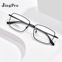 JingPro 镜邦 1.67MR-7超薄防蓝光镜片+超轻钛架多款可选