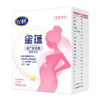 FIRMUS 飞鹤 星蕴系列 孕产妇奶粉 国产版 400g