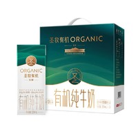 圣牧 有机纯牛奶 200ml*16盒