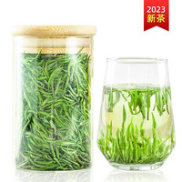 绿满堂 雀舌 2023年新茶 头采特级 50g玻璃罐装