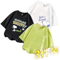 SNOOPY 史努比 儿童夏季t恤短袖  3件装