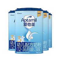 Aptamil 爱他美 婴幼儿奶粉3段1-3岁800g*4罐德国进口正品