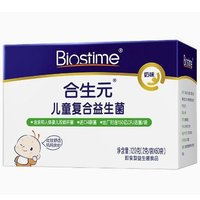 BIOSTIME 合生元 儿童益生菌粉 奶味 60袋 120g