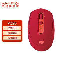 logitech 罗技 M590 无线蓝牙鼠标 1000DPI