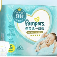 Pampers 帮宝适 一级帮 婴儿纸尿裤 S30片