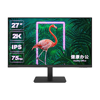 ViewSonic 优派 VA2762-2K-HD 27英寸IPS显示器（2560*1440、75Hz、HDR10）