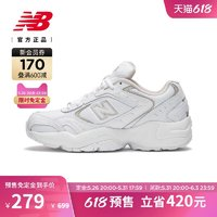 new balance 452 女款运动休闲鞋 WX452SG