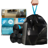 e洁 自动收口垃圾袋 3卷共168只（45*50cm）