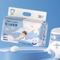 十月结晶 婴儿纸尿裤 NB38片