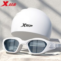 XTEP 特步 泳镜防雾防水高清近视 赠耳塞鼻夹