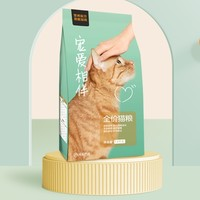 YANXUAN 网易严选 宠爱相伴全阶段猫粮 公益猫粮 7.2kg