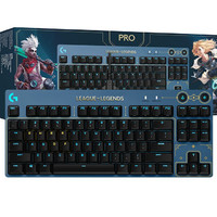 logitech 罗技 G Pro 有线机械游戏键盘 RGB 87键 类茶轴 海克斯定制版