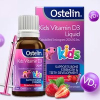 Ostelin 奥斯特林 婴幼儿维生素D3滴剂 草莓味 20ml