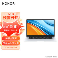 HONOR 荣耀 MagicBook 15 锐龙版 15.6英寸笔记本电脑（R7-5700U、16GB、 512GB）