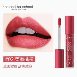 轻雾丝绒！too cool for school 涂酷美术课幻想唇彩 4.5g