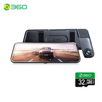 360 M320Pro 行车记录仪 双镜头 32GB 黑色