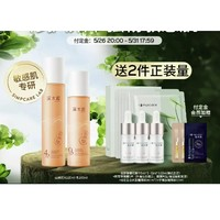 simpcare 溪木源 山茶花系列水乳套装（水 120ml+乳 100ml+赠 5ml*3+积雪草面膜 5片+付定会员加赠 精华油 1ml*2+眼精华 0.5ml）