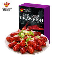 Deyan Crawfish 德炎龙虾 麻辣小龙虾 900g 15-25只 净虾450g