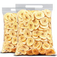 香蕉干1500g*三袋