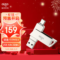aigo 爱国者 U350系列 USB3.2 USB-A/Type-C双接口 U盘 512GB