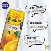 CYPRINA 塞浦丽娜 纯果汁热带果汁 1L/瓶