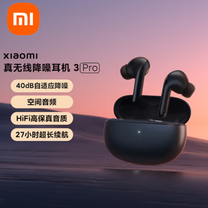 MI 小米 3 Pro 真无线降噪耳机