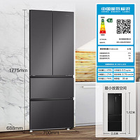 Haier 海尔 星蕴系列 BCD-410WLHFD7DSMU1 超薄冰箱 410L星蕴银