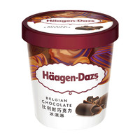 哈根达斯 冰淇淋 比利时巧克力味  392g