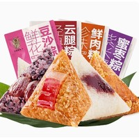 潘祥记 粽子云腿鲜肉粽子豆沙粽甜粽
