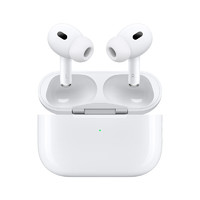 Apple 苹果 AirPods Pro 2 入耳式降噪蓝牙耳机 国行