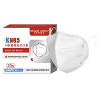 HAKUNA MATATA 哈库拉玛塔塔 KN95口罩 20片装