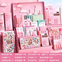 慢作 梦幻城堡 文具礼盒 豪华款