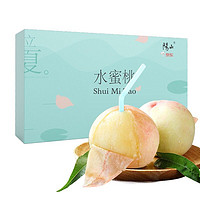 阳山 无锡阳山水蜜桃 8粒装 单果4-5两