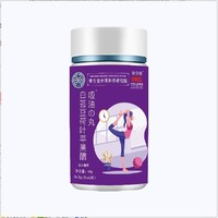 C5白芸豆荷叶苹果醋吸油の丸压片糖果综合果蔬酵素