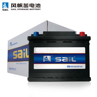 sail 风帆 EFB起停汽车电瓶Q85