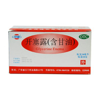 恒健 开塞露20ml*20支 5盒