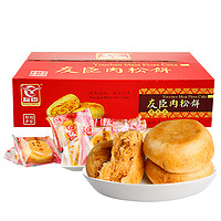 YOUCHEN 友臣 牛可可肉松饼 1.25kg 礼盒装