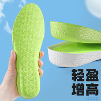Foot Master 足大师 男女通用内增高鞋垫 2.5厘米