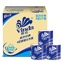 Vinda 维达 蓝色经典系列 有芯卷纸 4层180g27卷