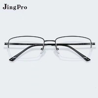 JingPro 镜邦 1.74极薄防蓝光树脂镜片+JingPro镜邦超轻钛架多款可选