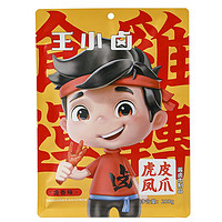 王小卤 虎皮凤爪 鸡爪  00g