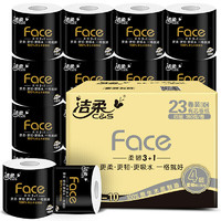 C&S 洁柔 黑Face系列 有芯卷纸 4层180g23卷