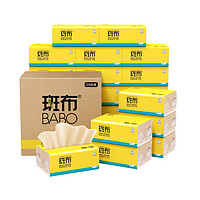 BABO 斑布 本色抽纸 3层90抽24包（135*200mm）