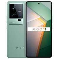 iQOO 11 5G智能手机 12GB+256GB 曼岛特别版