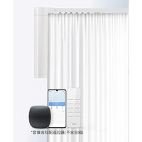 DOOYA 杜亚 DH6 电动智能窗帘+3米直轨+遥控器+安装
