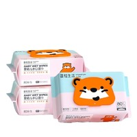 POMPOM LIFE 蓬松生活 宝宝手口专用湿巾 *80抽*3包