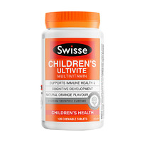 Swisse 斯维诗 儿童多维矿物质咀嚼片 橙子味 120粒