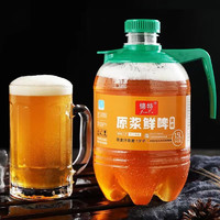 QINGMAI 青麦 原浆鲜啤 拉格风味 13°P 大麦黄啤酒 1.5L 单桶装