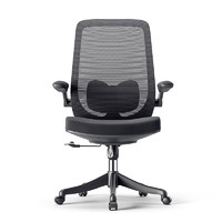 UE 永艺 S系列 MC-0031W 人体工学椅电脑椅 黑网黑框